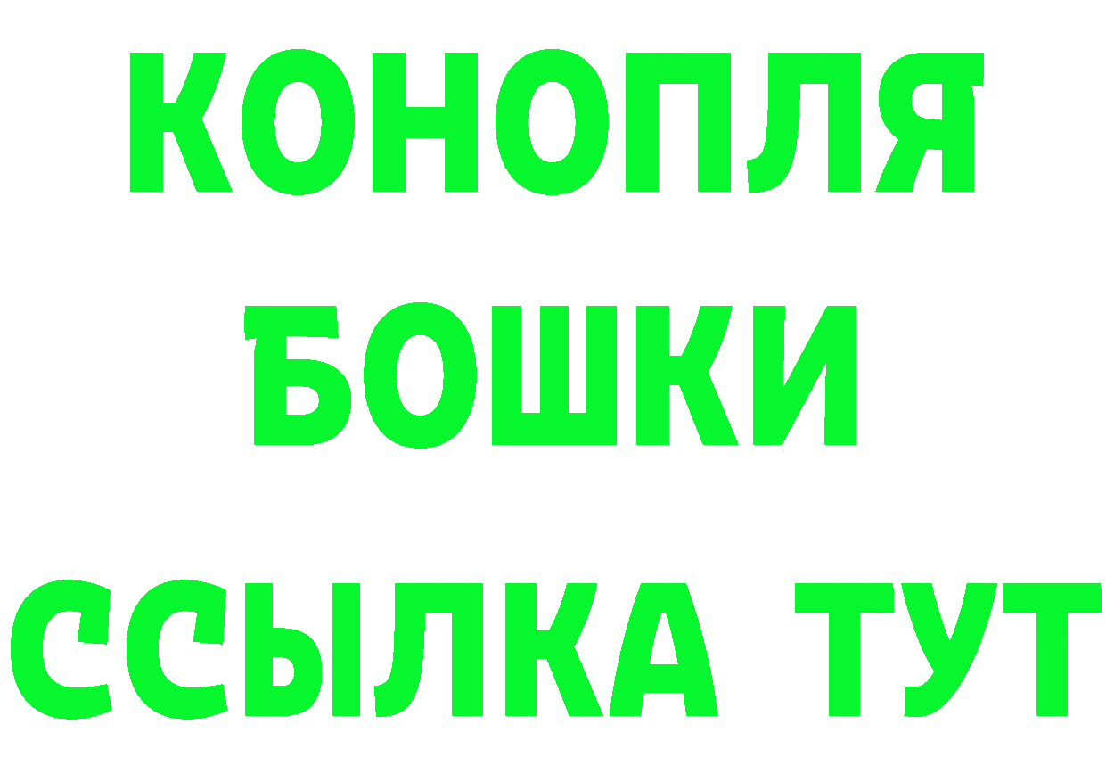 Кетамин VHQ как войти сайты даркнета blacksprut Белорецк